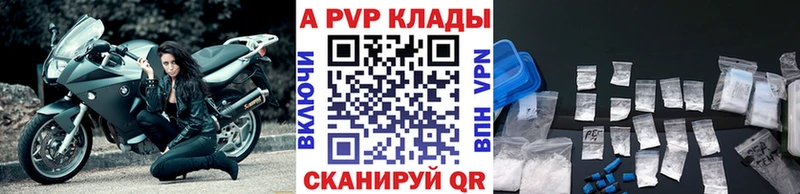 Купить  Дорогобуж  А ПВП Crystall 