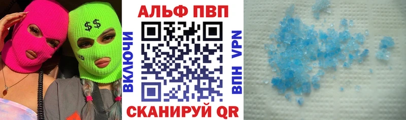A PVP VHQ Дорогобуж