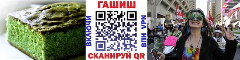 Купить Дорогобуж Canna-Cookies марихуана