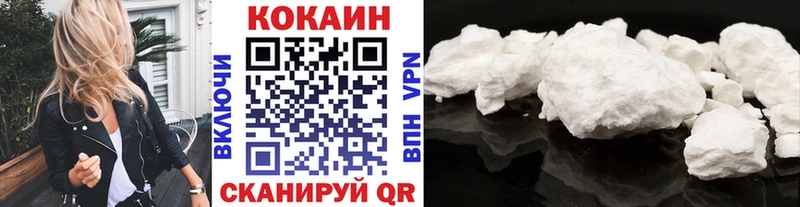 Купить где  Дорогобуж  КОКАИН VHQ 