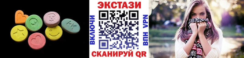 Купить  Дорогобуж  Экстази MDMA 