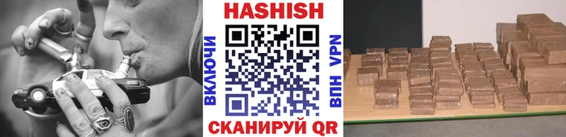 Купить  Дорогобуж  ГАШИШ Изолятор 