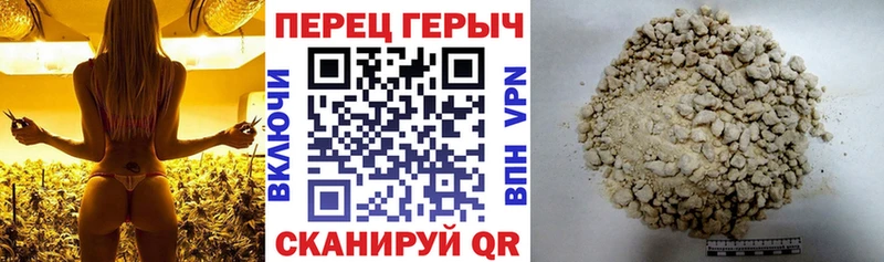 Купить где  Дорогобуж  Героин VHQ 