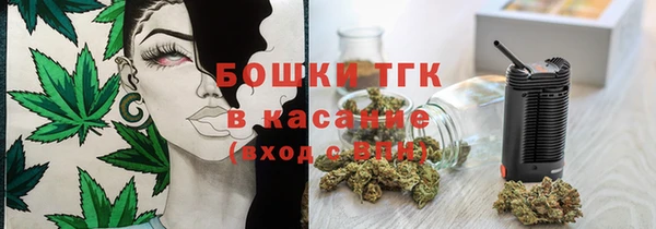 альфа пвп Белоозёрский