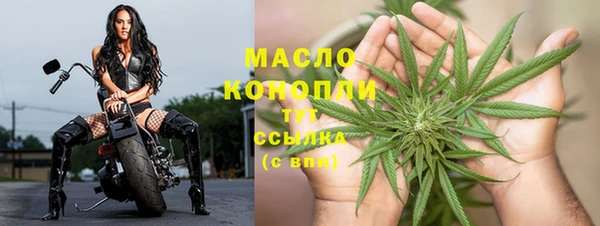 мефедрон Беломорск