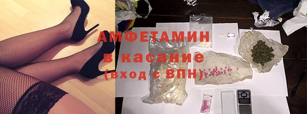 мефедрон Беломорск
