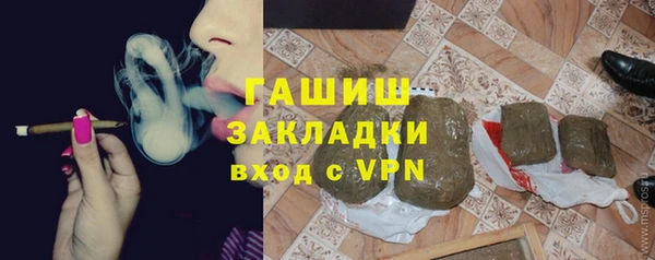 наркотики Балабаново