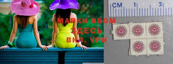 гашишное масло Балахна