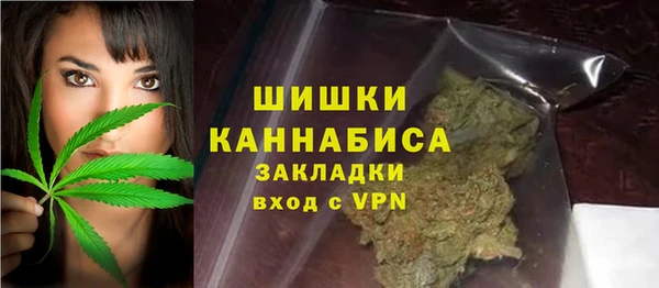 альфа пвп Белоозёрский