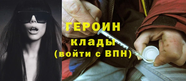 каннабис Арсеньев