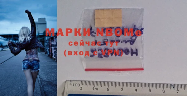 альфа пвп Белоозёрский