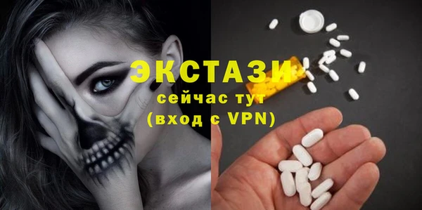 гидропоника Армянск
