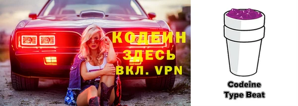 мефедрон Беломорск