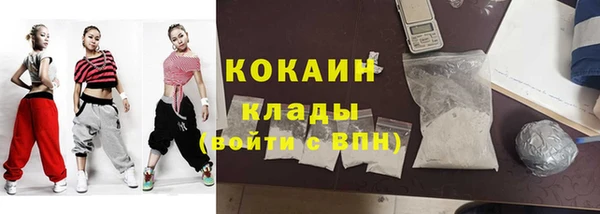 альфа пвп Белоозёрский
