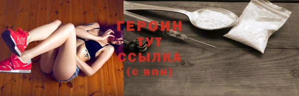 кокаин колумбия Белокуриха
