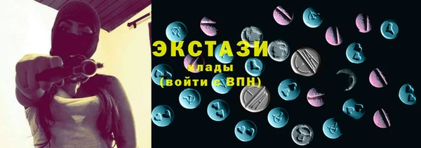 мефедрон Беломорск
