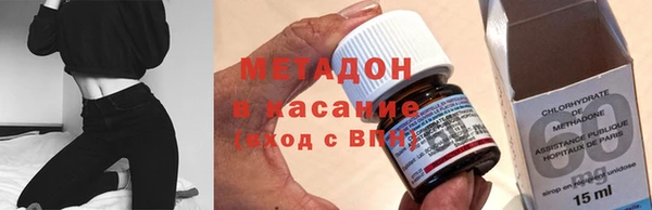мефедрон Беломорск