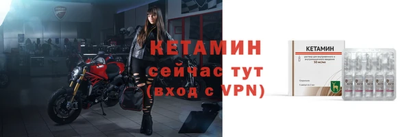 мефедрон Беломорск