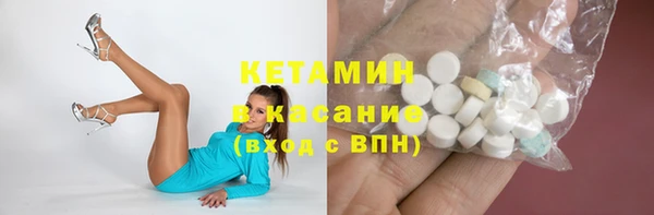 альфа пвп Белоозёрский