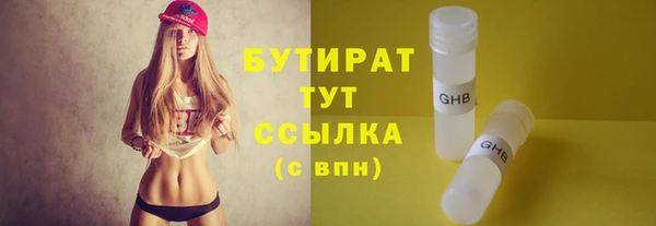 мефедрон Беломорск