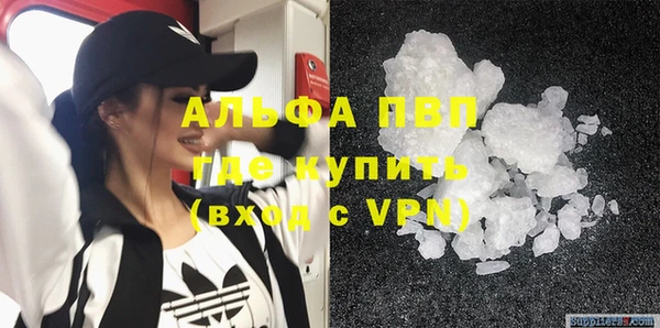 мефедрон Беломорск