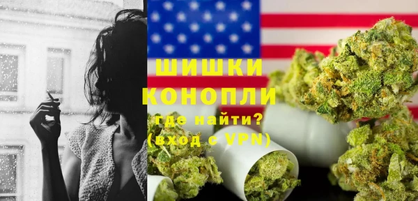 кокаин колумбия Белокуриха