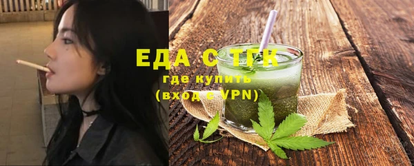 мефедрон Беломорск