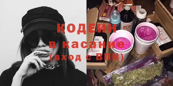 гашишное масло Балахна