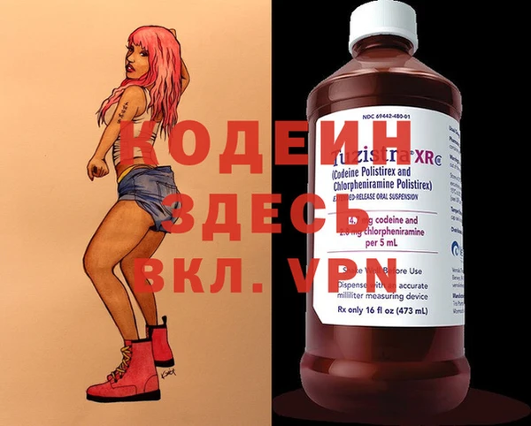 тгк Аркадак