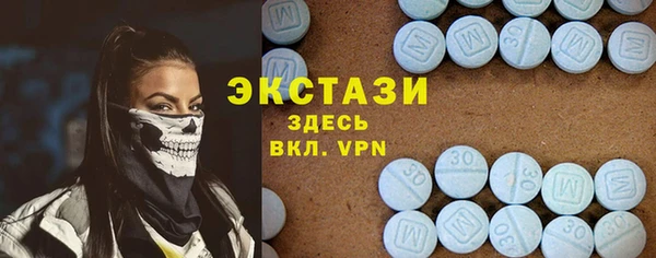 альфа пвп Белоозёрский