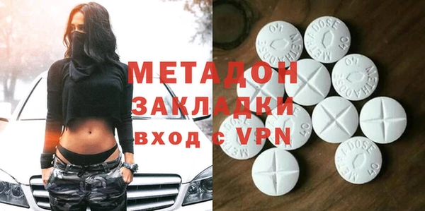 гашишное масло Балахна