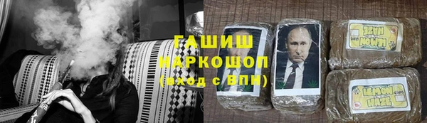 альфа пвп Белоозёрский