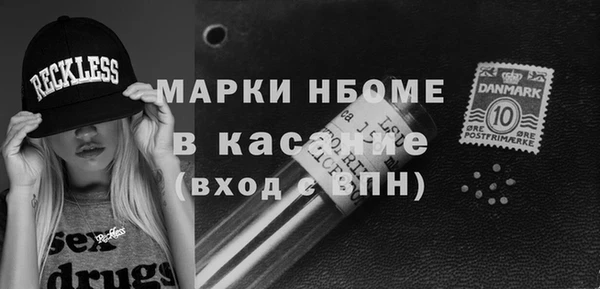 мефедрон Беломорск