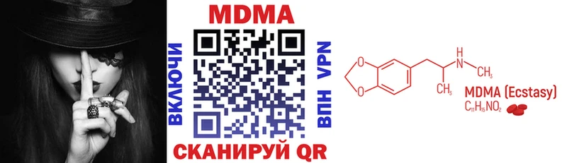 Купить где  Дорогобуж  MDMA молли 