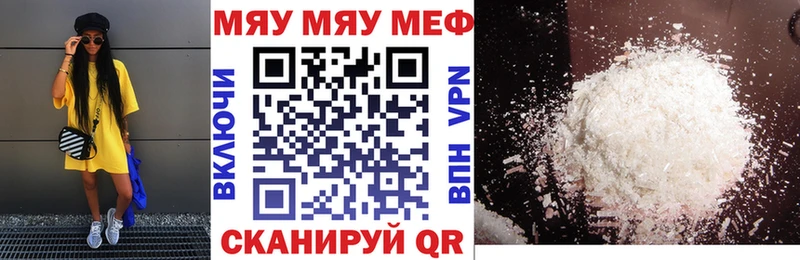 Купить закладки  Дорогобуж  МЕФ кристаллы 