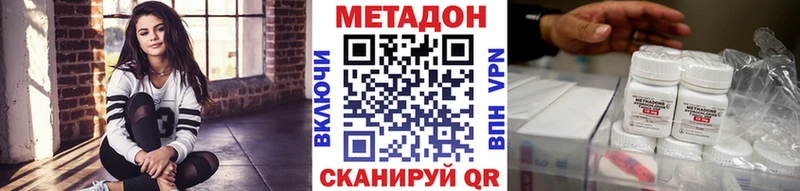 Купить где  Дорогобуж  Метадон белоснежный 