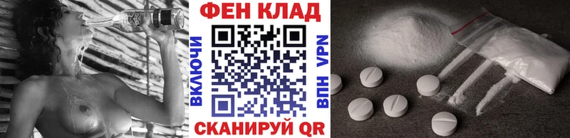 Купить где  Дорогобуж  Первитин пудра 