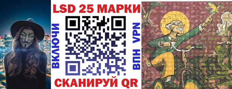 Марки N-bome 1,5мг  Купить где  Дорогобуж 
