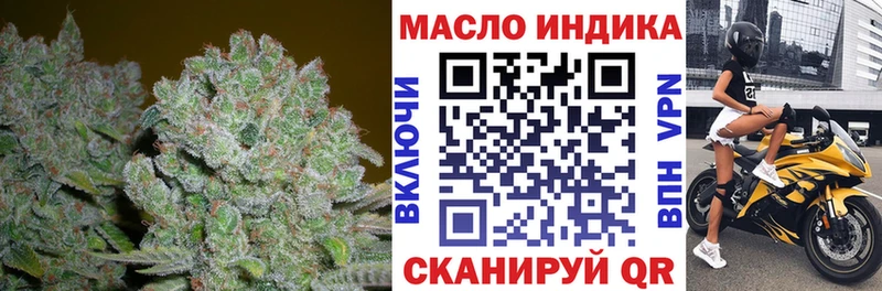 Дистиллят ТГК вейп Дорогобуж