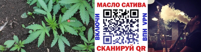 ТГК THC oil  Купить  Дорогобуж 